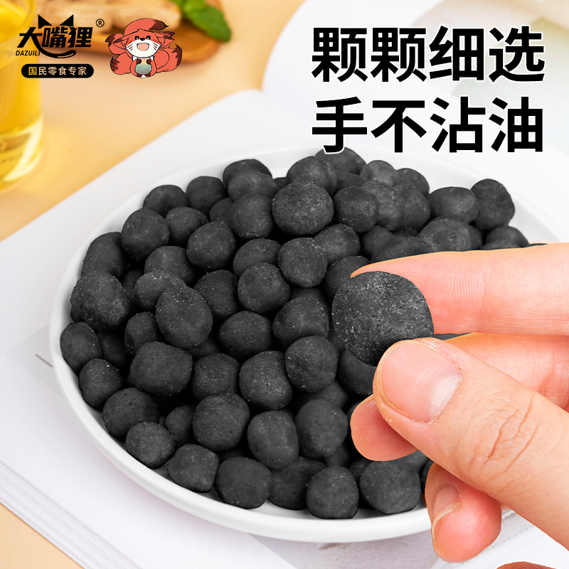 五黑米浆花生蒜香味十足坚果炒货健康休闲追剧办公室小零食300g