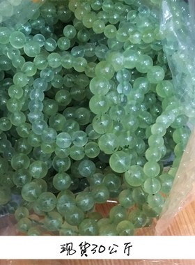 极速天然冰种葡萄石女款水晶手链D 水晶手串强荧光简约时尚饰品