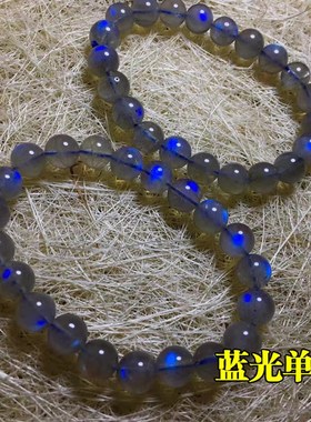 极速灰月光石手链单圈p女 天然拉长石手串8-9MM蓝月光水晶饰品