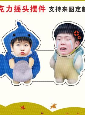 新款孙颖莎王楚钦电动摇头桌面摆件娃娃亚克力摇摇乐周边来图