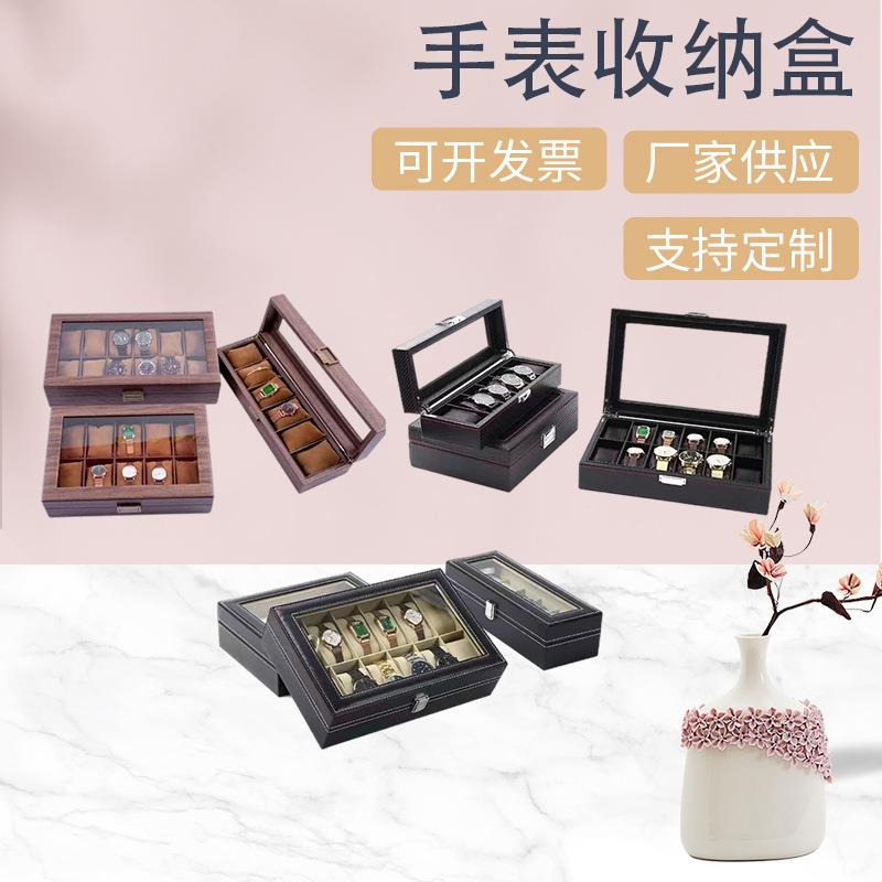 复古木纹PU皮手表盒现货木盒高端精致手表收纳包装盒手表盒子高档 - 图0