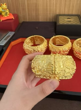 金包银龙凤手镯女2025卡扣手环可以定制中式婚礼婚嫁系列龙凤婚镯