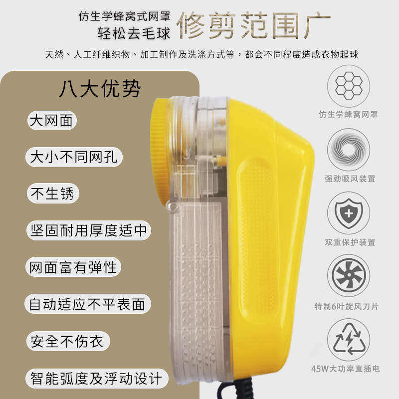 大功率去球机干洗店家用衣服起球修剪器除刮吸脱剃插电式去毛球机,淘宝优惠券,粉丝福利购,淘宝优惠卷