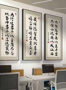 竖幅字画挂墙壁画新中式入户玄关画书法挂画竖版办公室装饰画