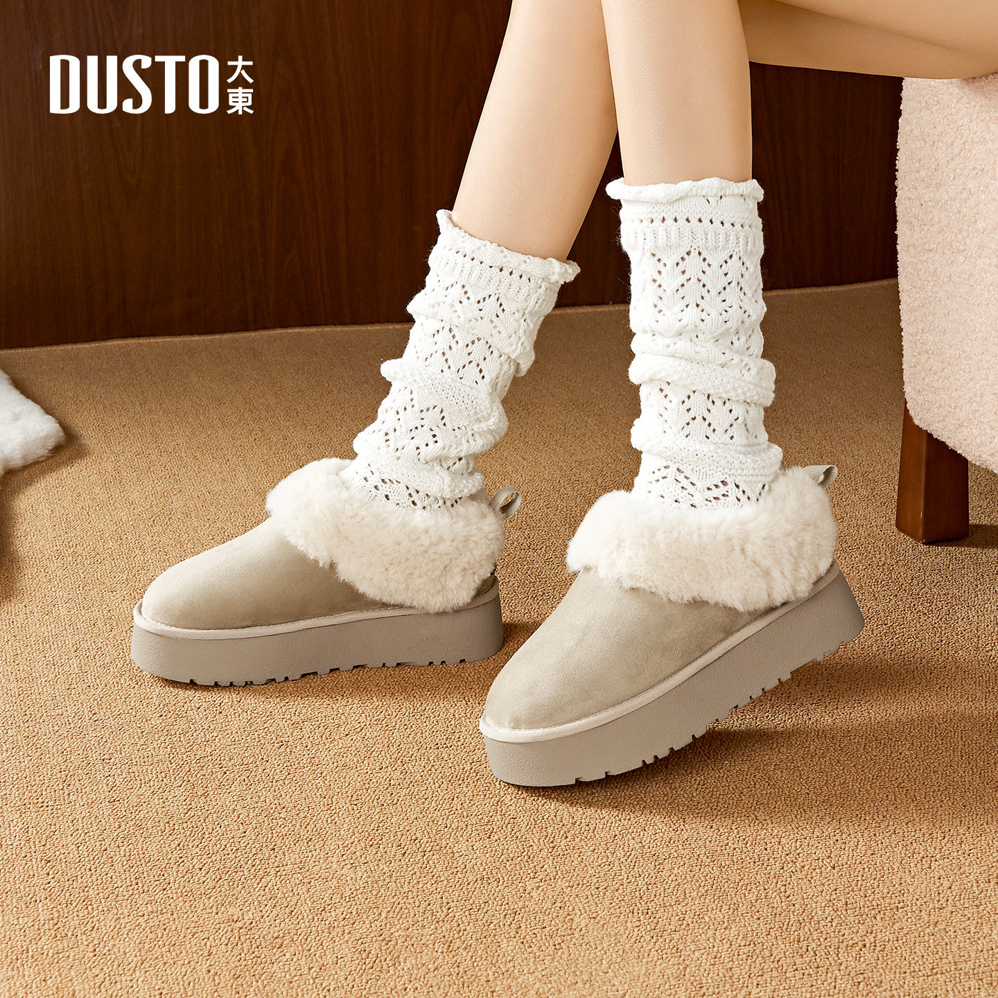 大东官方皮毛一体雪地靴女款2025新款冬季加绒加厚棉鞋女保暖短靴,淘宝优惠券,粉丝福利购,淘宝优惠卷