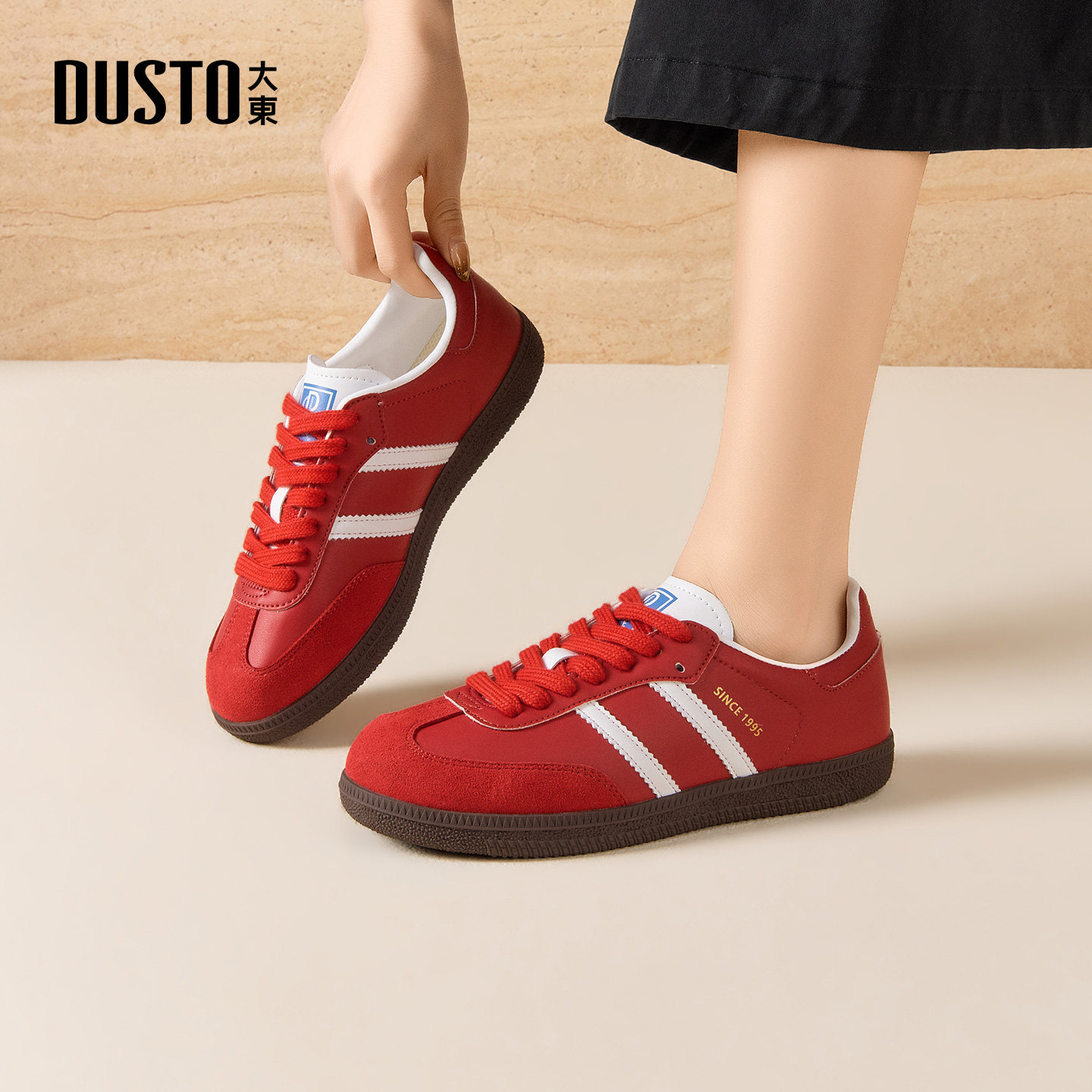 大东官方红色德训鞋女款2026新款春季鞋子软底阿甘鞋平底休闲板鞋,淘宝优惠券,粉丝福利购,淘宝优惠卷
