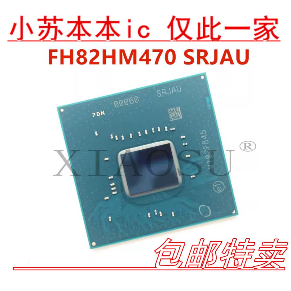 9 10 8 11代南桥芯片 FH82HM470 SRJAU SRKMA SR40B QS64 QUCJ - 图3