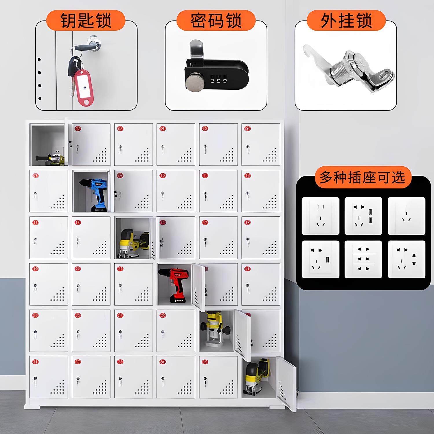 电动工具充电柜工地配电寄存柜员工电动扳手充电箱平板保管充电柜,淘宝优惠券,粉丝福利购,淘宝优惠卷