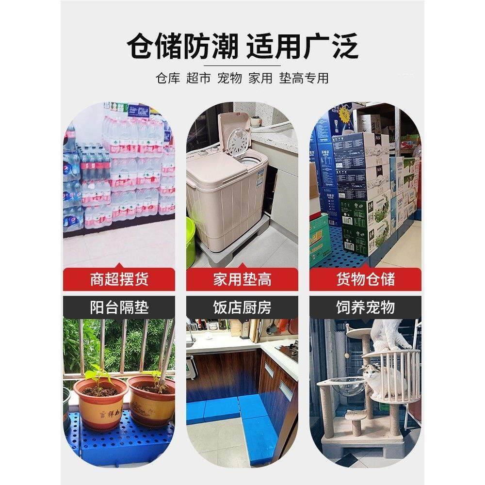 防潮垫板塑料托盘卡板栈板仓库地垫垫仓垫高底座超市地台叉车地架,淘宝优惠券,粉丝福利购,淘宝优惠卷