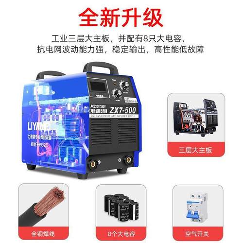 电焊机315 400型双电压220V380V全铜便携式小型家用500工业级焊机 - 图2