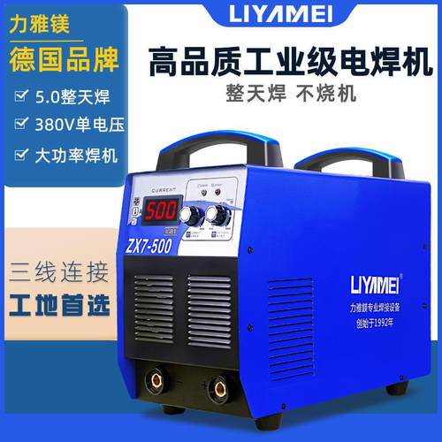 电焊机315 400型双电压220V380V全铜便携式小型家用500工业级焊机 - 图0