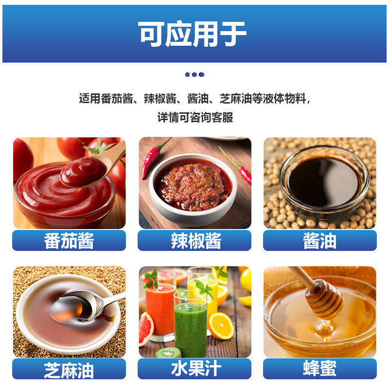 多功能自动灌装封口液洗手啫喱香水小袋包装机,淘宝优惠券,粉丝福利购,淘宝优惠卷