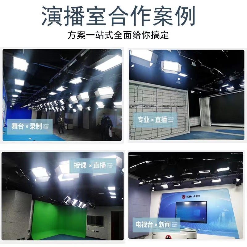 432颗200W嵌入式三基色多功能厅led面光柔光灯会议室成像灯影视舞 - 图2