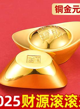 铜掌柜铜元宝摆件金元宝摆件黄铜镀金元宝聚宝盆搭配小元宝装饰品