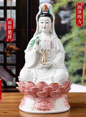 陶瓷南海观音佛像家用供奉白玉坐莲观世音菩萨神像客厅工艺摆件