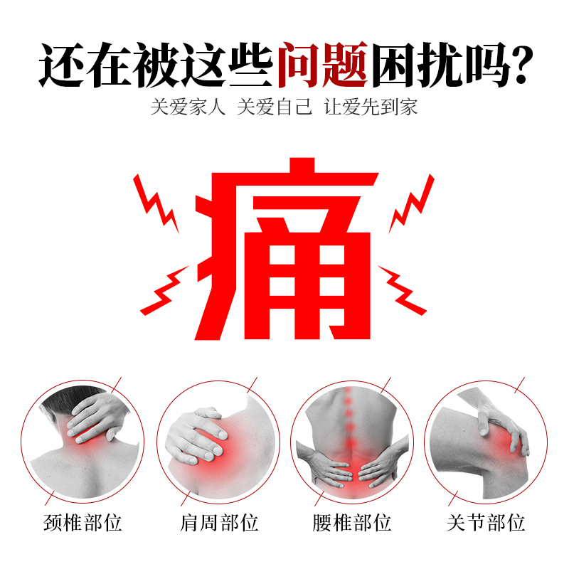 杨工坊云南中药止痛贴膏药贴远红外消痛贴正品风湿类关节痛膝盖贴