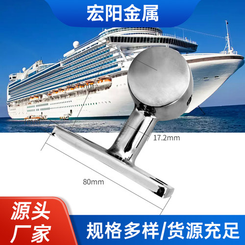 316船用防浪扶手托架风暴扶手支架弯扶手支架32管38管径支架 - 图0