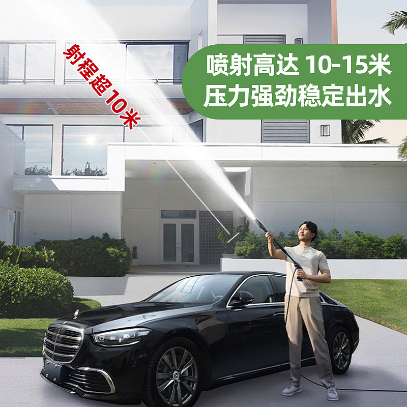 High-power high-pressure car washing machine SF Sufa