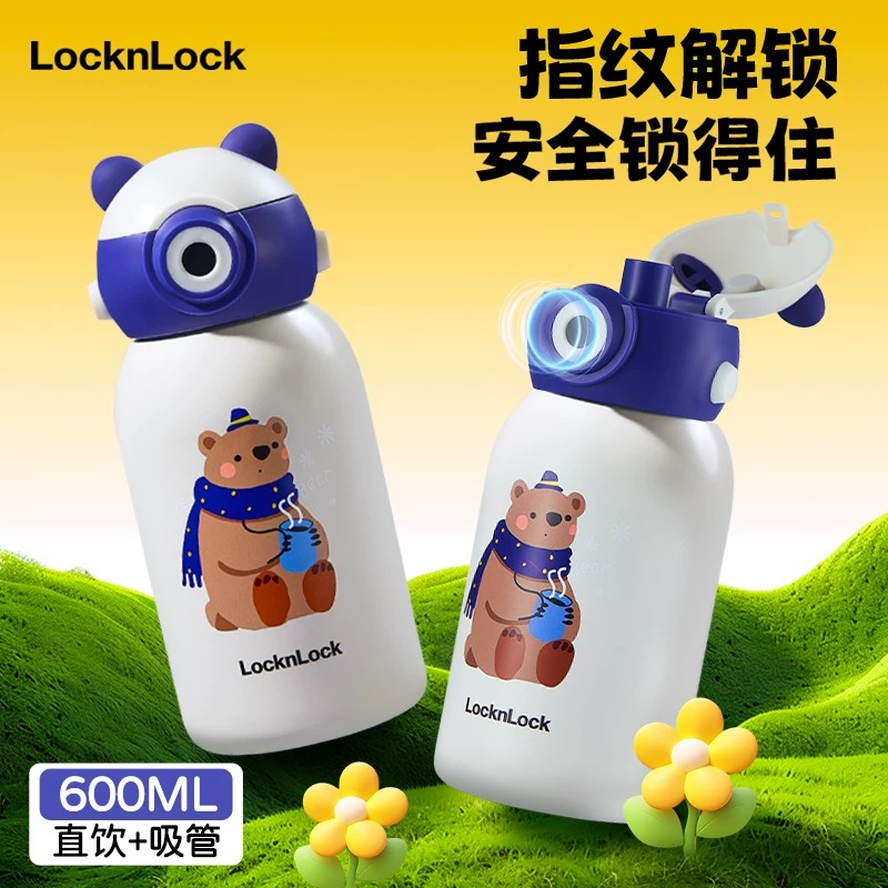 LOCK&LOCK водяная кружка с отпечатком пальца для школьников 2025 новый мультяшный умный пароль разблокировка термос кружка