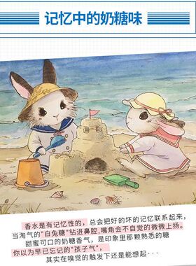 奶香大白兔奶糖持久留香清新自然