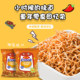 Indonesian chicken curd noodle gemez dry noodles