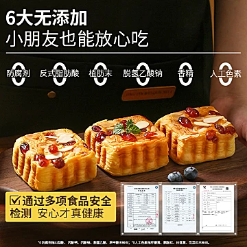 【兔小薇】坚果蔓越莓牛乳千层吐司[13元优惠券]-寻折猪