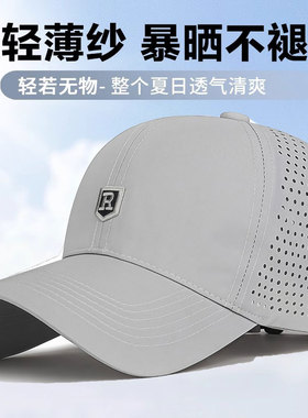 帽子防晒帽遮阳帽鸭舌帽棒球帽