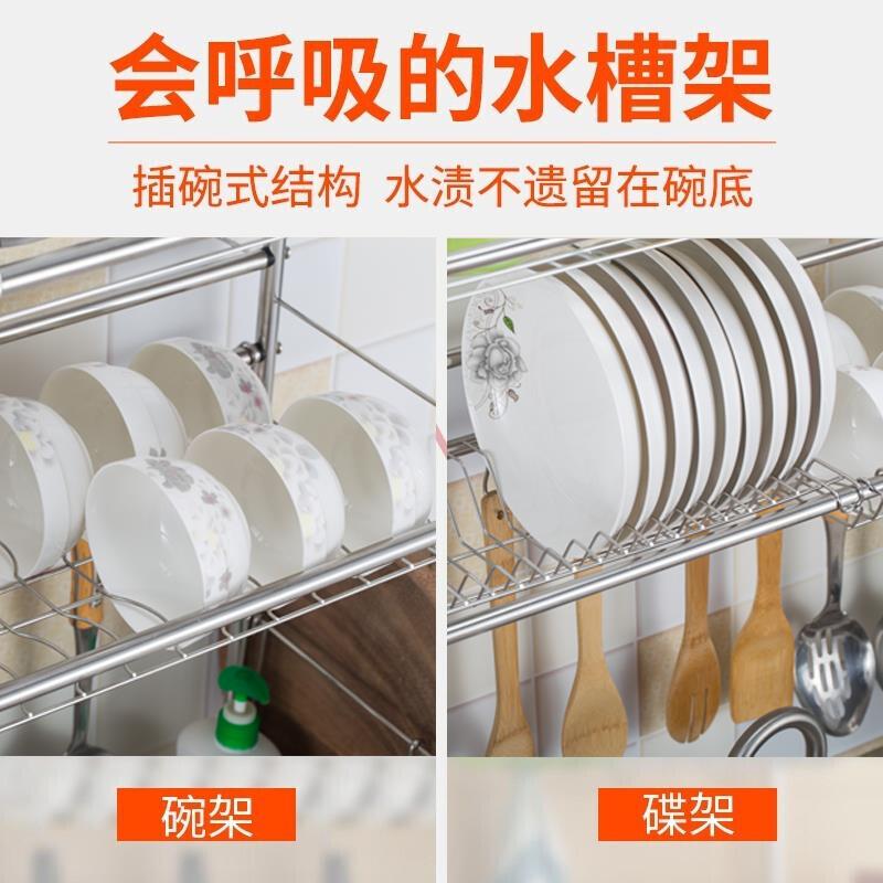 不锈钢碗碟架沥水架多功能厨房置物架双层水槽碗碟餐具灶台收熙唐 - 图0