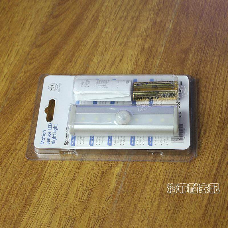 海菲耐LED人体感应抽屉灯 铝合金电池展柜灯 迷你感应灯,淘宝优惠券,粉丝福利购,淘宝优惠卷