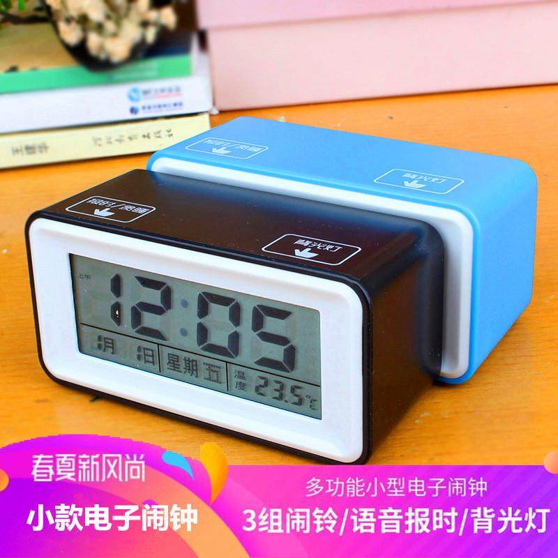 电子闹钟静音语音报时夜光3组闹铃座钟贪睡盲人老人钟表大字体,淘宝优惠券,粉丝福利购,淘宝优惠卷