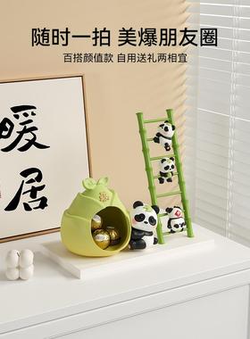 熊猫钥匙收纳玄关摆件家居装饰品入户进门口客厅鞋柜乔迁新居礼品