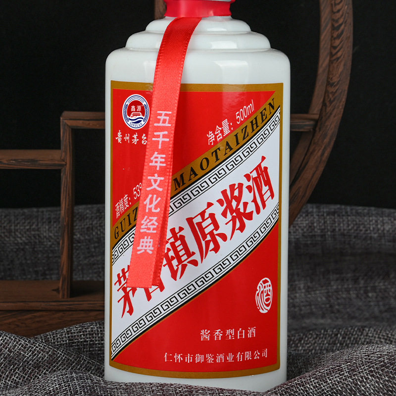 源头爆款茅台镇原浆光瓶酱酒53度纯高度白酒整箱6瓶包邮 一件代发,淘宝优惠券,粉丝福利购,淘宝优惠卷