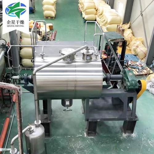 枸杞食品烘干机秸秆玉米耙式干燥机农业茶籽饼真空耙式干燥机 - 图2