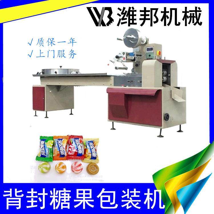工厂直营定制自动包装机袋装糖果包装机自动糖果包装机械,淘宝优惠券,粉丝福利购,淘宝优惠卷