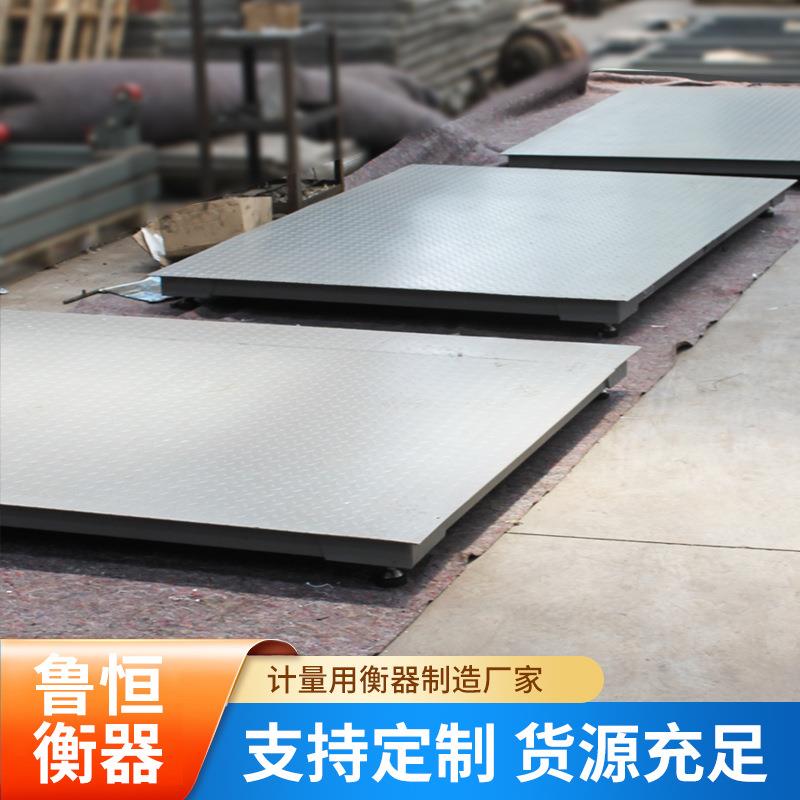 电子平台秤汽车衡u型钢梁式结构可移动液压小地磅移动便捷 - 图2