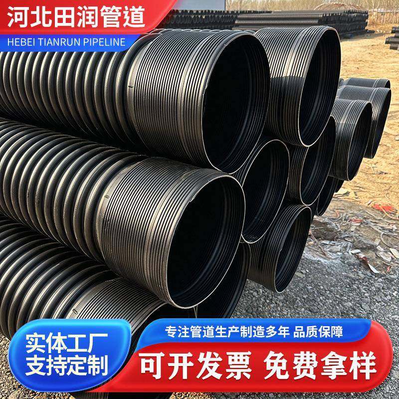 PE双壁波纹管300塑料排污螺旋波纹管工程排水管材通风排气管DN600,淘宝优惠券,粉丝福利购,淘宝优惠卷
