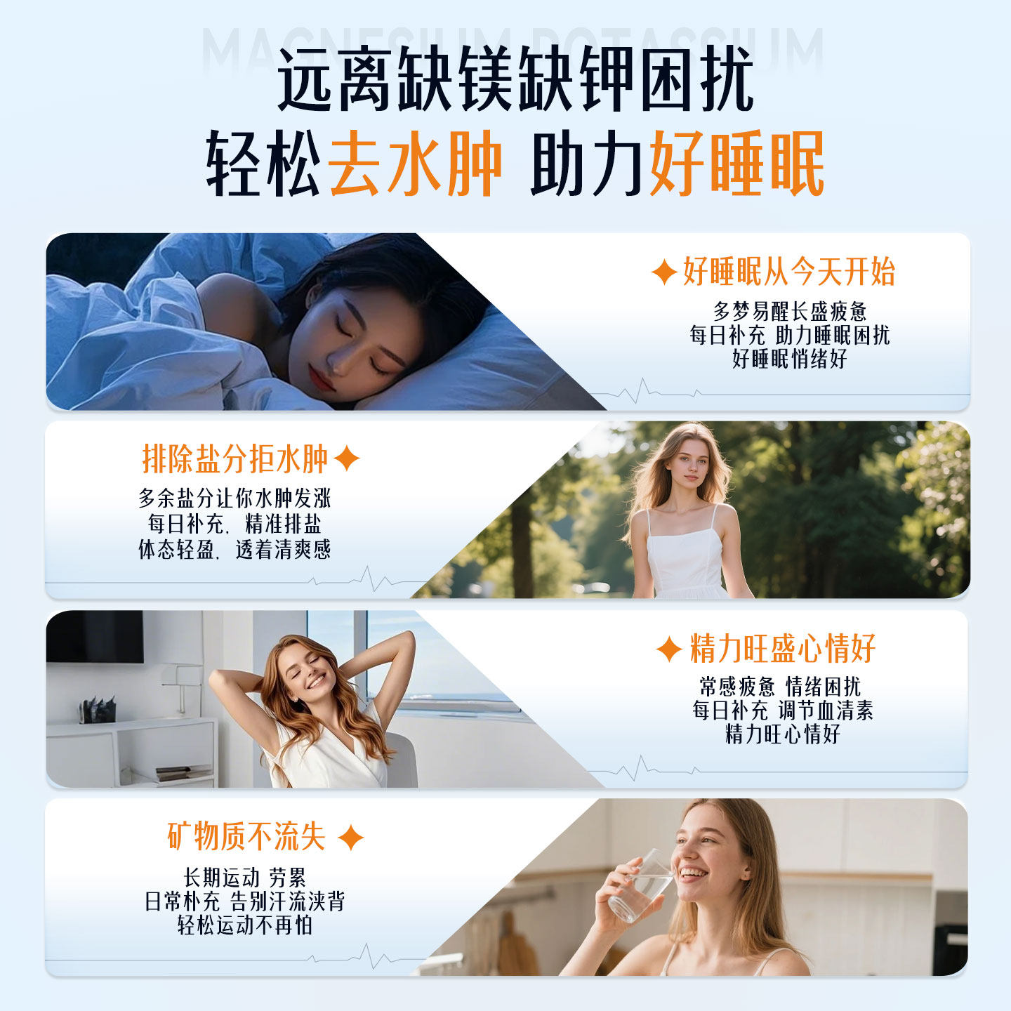 【B站专属】Trace盐湖镁离子镁钙镁锌镁元素钾元素镁补充剂补镁,淘宝优惠券,粉丝福利购,淘宝优惠卷