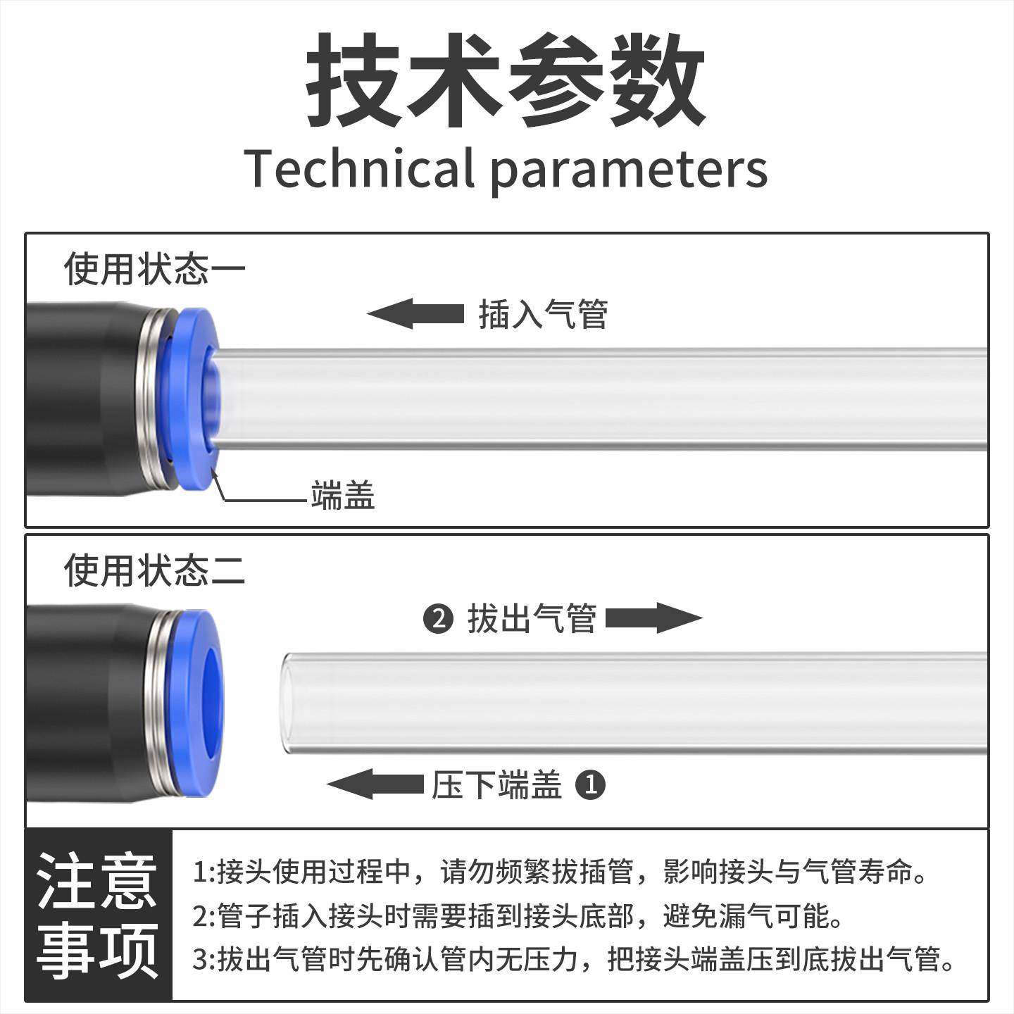 气动快速接头PU直通PG变径PE三通6mm气管PY4快插接头四通五通8/10,淘宝优惠券,粉丝福利购,淘宝优惠卷