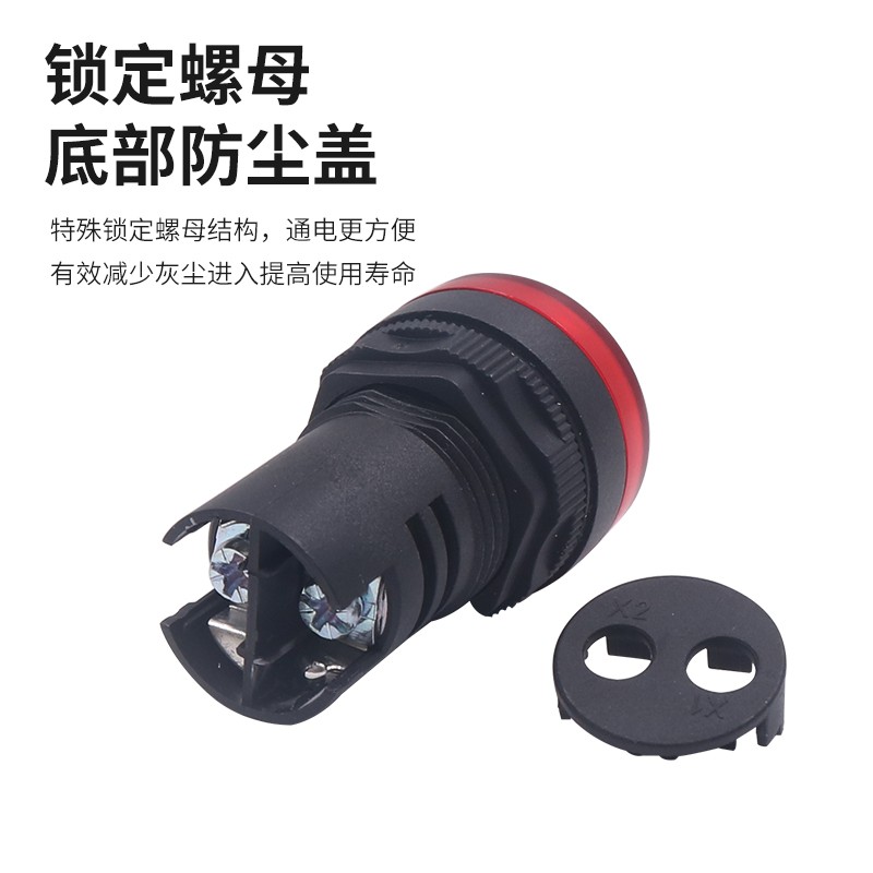 正泰led信号电源AD指示灯ND16-22DS/4 2 12v直流24v 220v交流380v - 图1