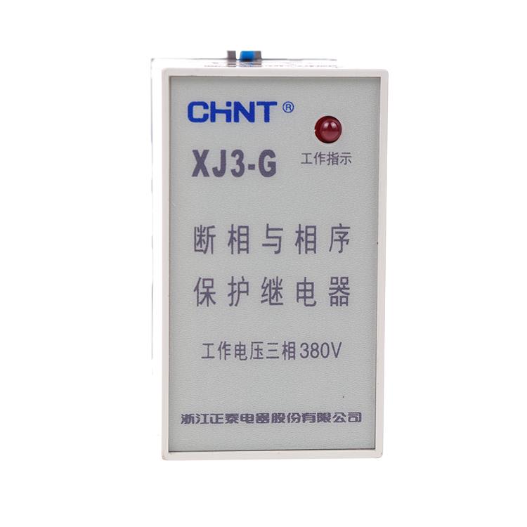 正泰断相缺相保护器XJ3-G相序继电器NJB1-X1三相不平衡保护XJ3-D - 图3