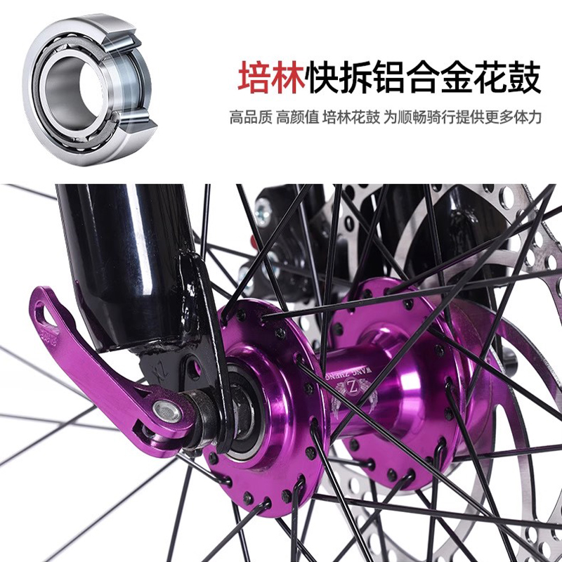 土坡车山地自行车成人越野变速减震青少年男款炸街单车24寸学生车-图0