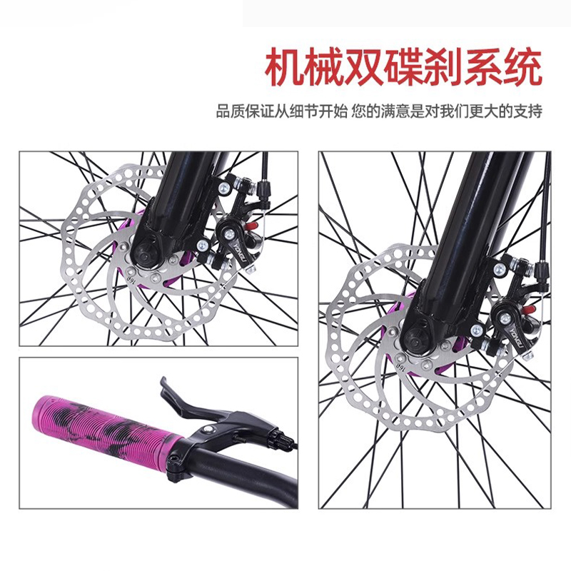 土坡车山地自行车成人越野变速减震青少年男款炸街单车24寸学生车-图2