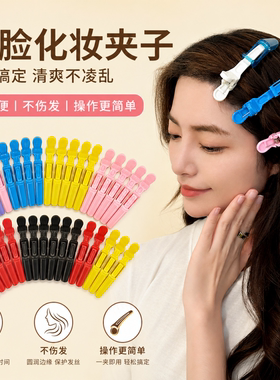 鳄鱼夹子美发夹子剪发工具夹