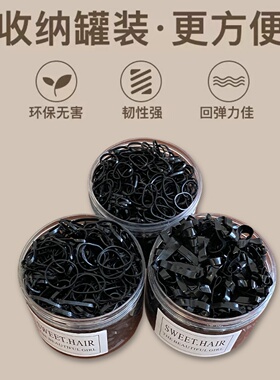 一次性橡皮筋女黑色扎头发头绳
