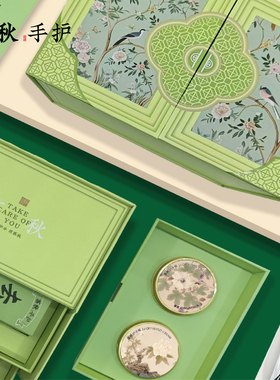 荔秋护手霜新年礼盒保湿滋润 送妈妈送老婆送闺蜜送女朋友 伴手礼