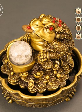 铜金蟾吐水黄铜礼品工艺品摆件