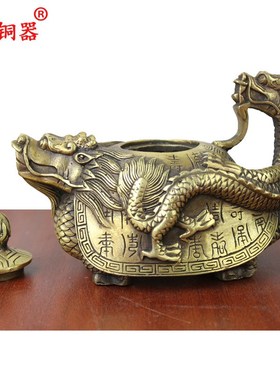 宇卓铜器  纯铜壶黄铜壶龙龟茶壶工艺品摆件寿字龙回首壶