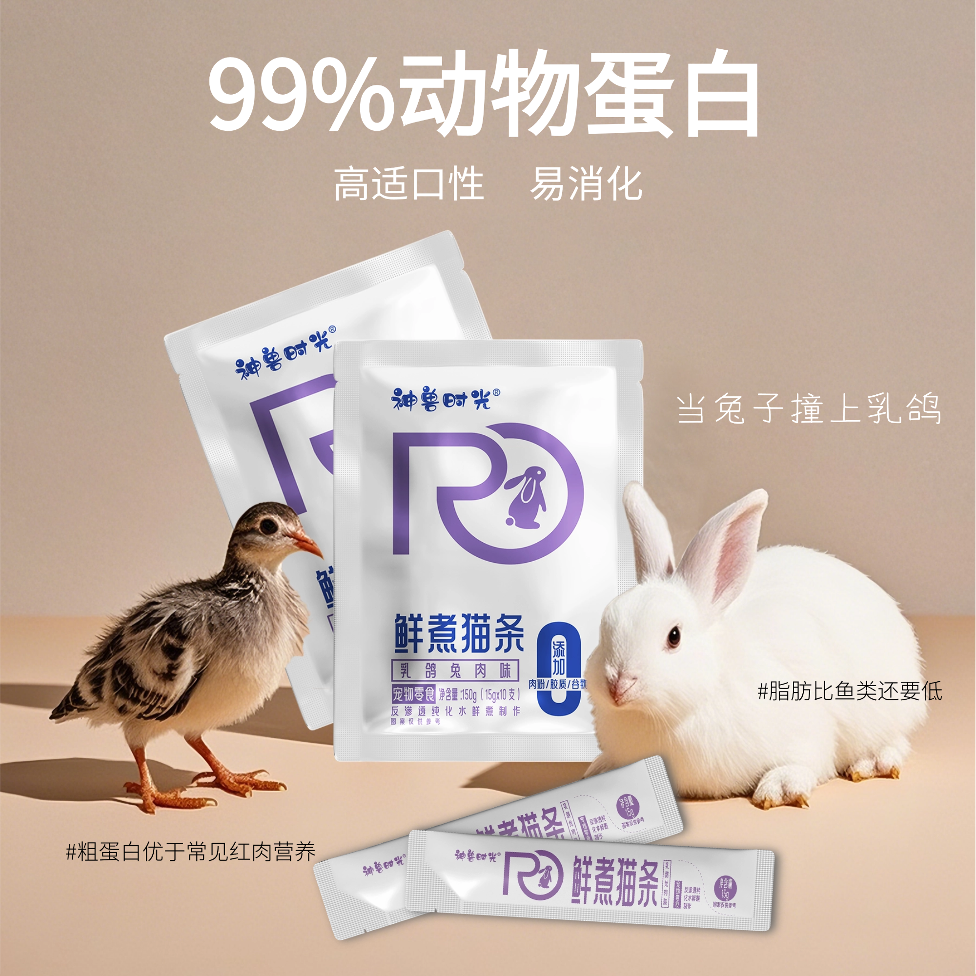 素材图