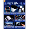 Baofei new suitable for Huawei Enjoy 60 tempered film 60X mobile phone film 60pro full screen 60S coverage 60 Enjoy 60 anti-peep por blue light hi anti-fall new WIKO protection 5g dust-free warehouse sticker
