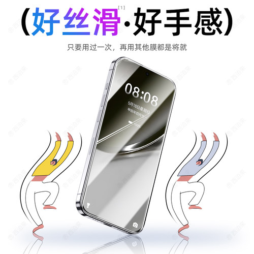 豹飞新适用华为mate70钢化膜mete70手机膜的新款防窥全屏覆盖优享版防爆摔高清抗指纹黑边无白边屏保贴膜护眼 - 图1